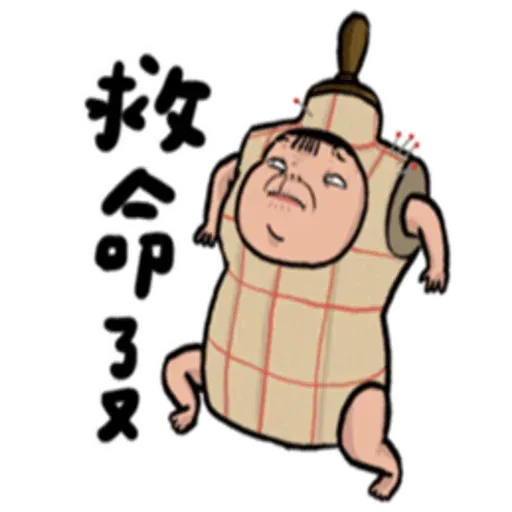 老娘兼差中 - Sticker 29