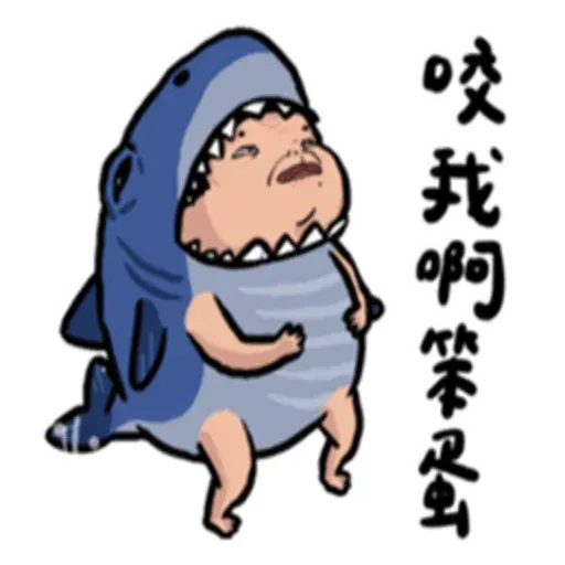 老娘兼差中 - Sticker 22