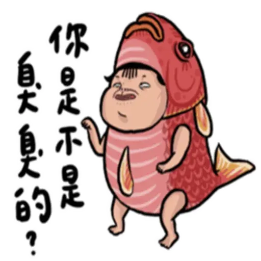 老娘兼差中 - Sticker 28