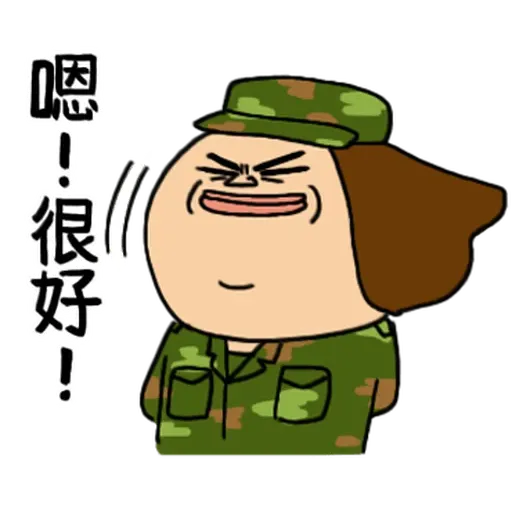 鼻妹長官 - Sticker 21