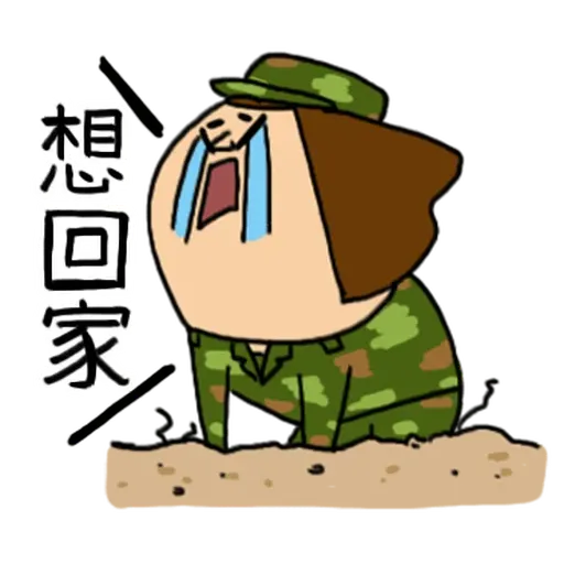 鼻妹長官 - Sticker 25