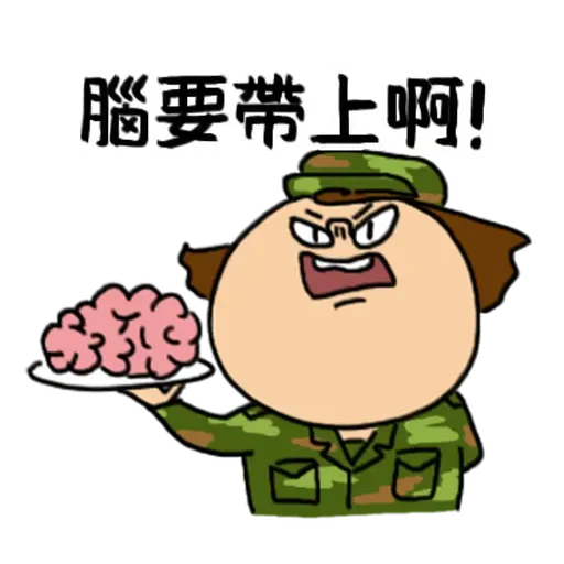 鼻妹長官 - Sticker 9
