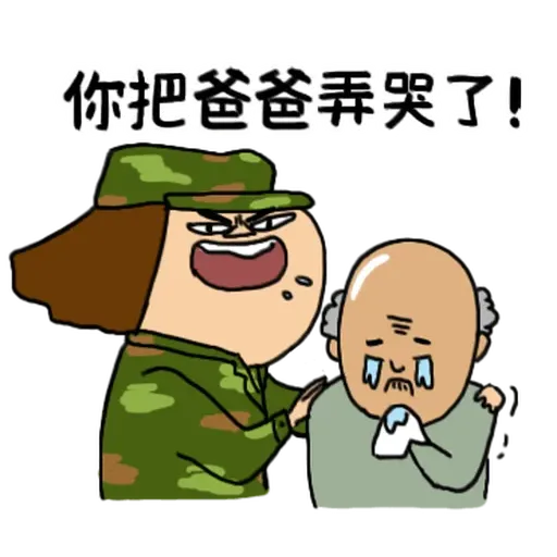 鼻妹長官 - Sticker 11