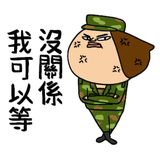 鼻妹長官 - Sticker 19