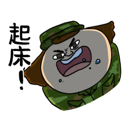 鼻妹長官 - Sticker 29