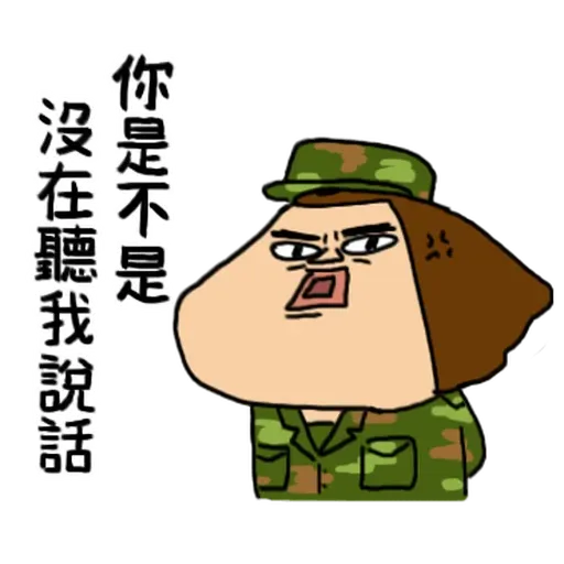 鼻妹長官 - Sticker 22
