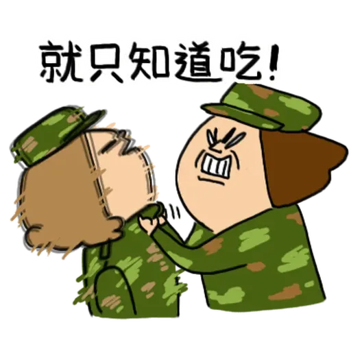 鼻妹長官 - Sticker 26