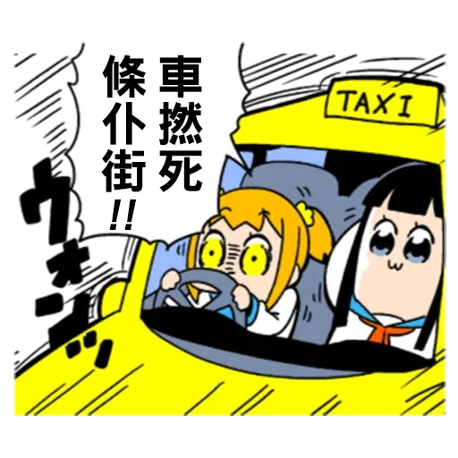 Popteamepic2 - Sticker 15