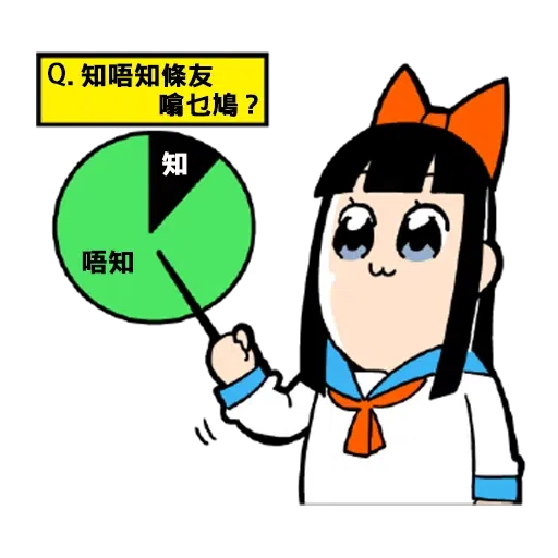 Popteamepic2 - Sticker 25
