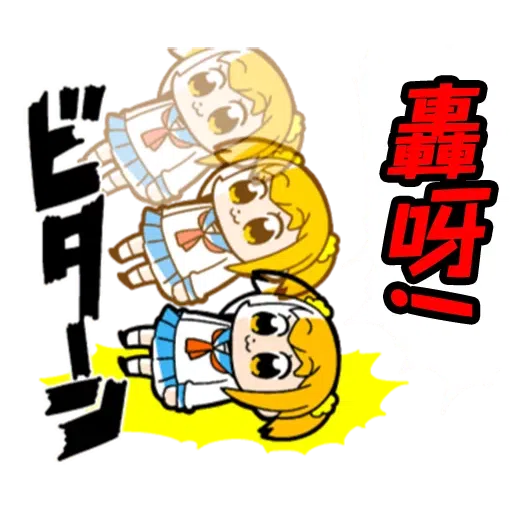 Popteamepic2 - Sticker 18