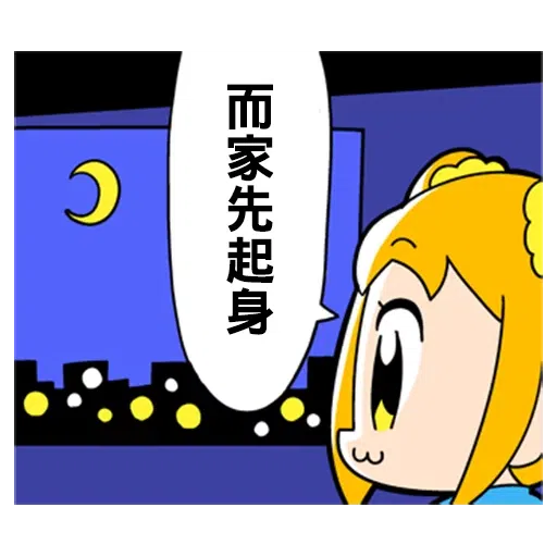 Popteamepic2 - Sticker 16