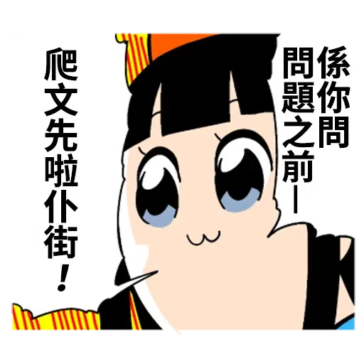 Popteamepic2 - Sticker 27