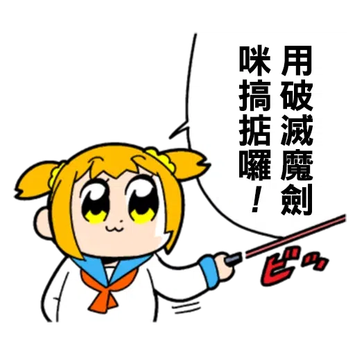 Popteamepic2 - Sticker 28