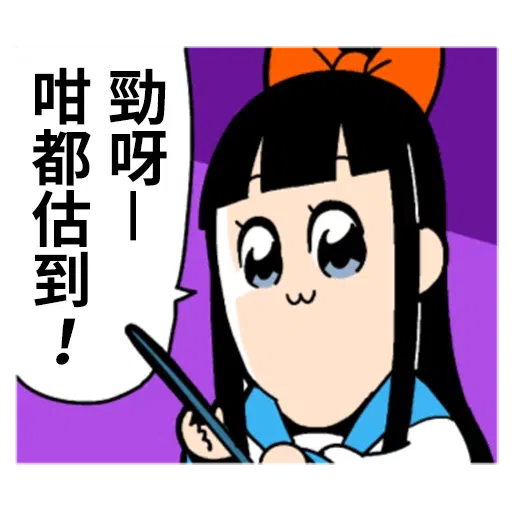 Popteamepic2 - Sticker 29