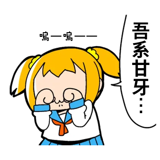 Popteamepic2 - Sticker 30