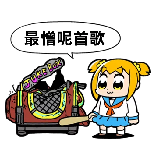Popteamepic2 - Sticker 17