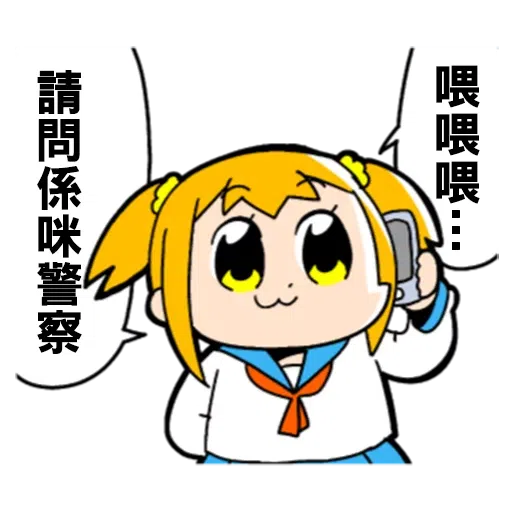 Popteamepic2 - Sticker 26