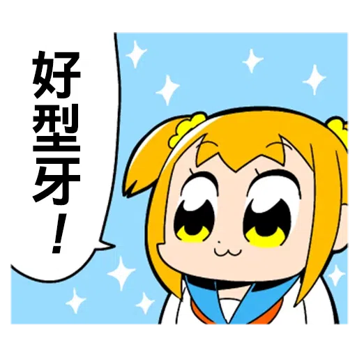 Popteamepic2 - Sticker 19
