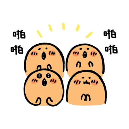 白熊（嘴饞篇） - Sticker 14