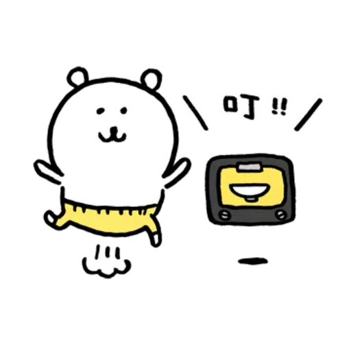 白熊（嘴饞篇） - Sticker 20