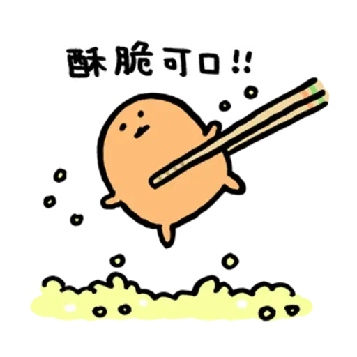 白熊（嘴饞篇） - Sticker 19