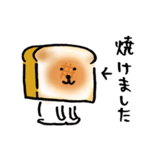自分ツッコミくま＿なつ - Sticker 12