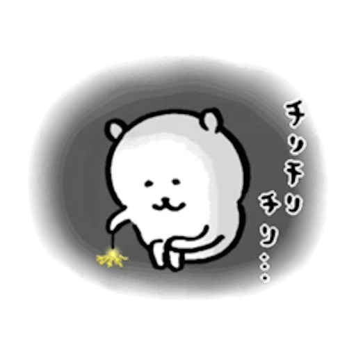 自分ツッコミくま＿なつ - Sticker 24