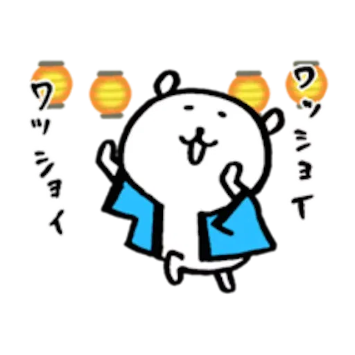 自分ツッコミくま＿なつ - Sticker 23