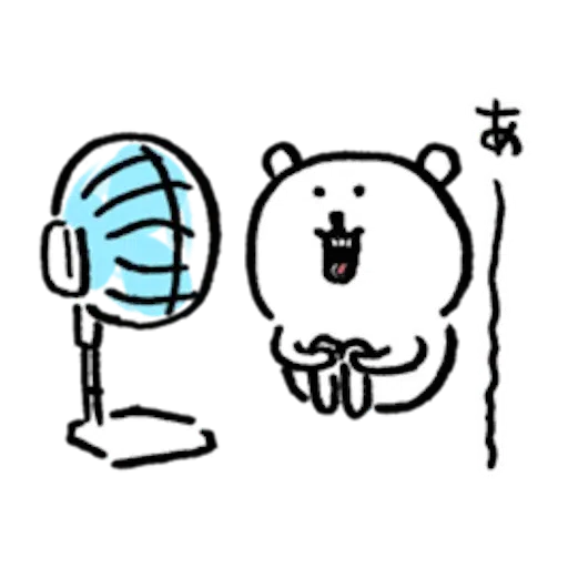 自分ツッコミくま＿なつ - Sticker 20