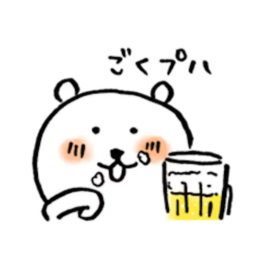 自分ツッコミくま＿なつ - Sticker 16