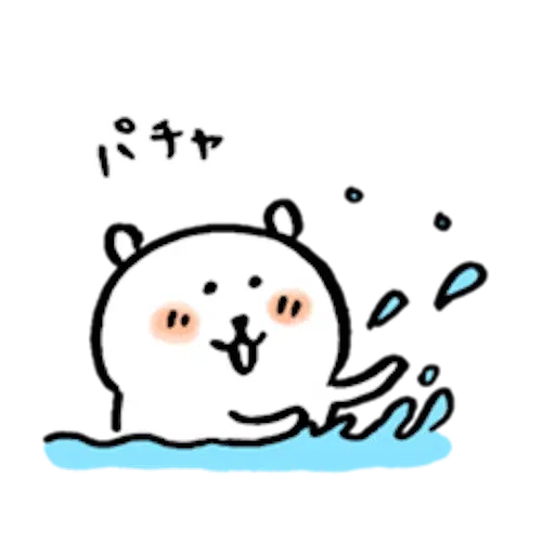 自分ツッコミくま＿なつ - Sticker 18
