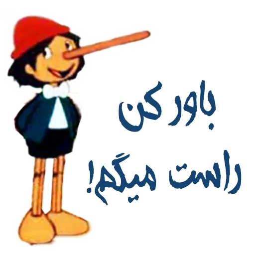 R - Sticker 19