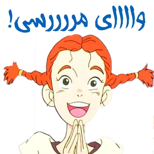 R - Sticker 17