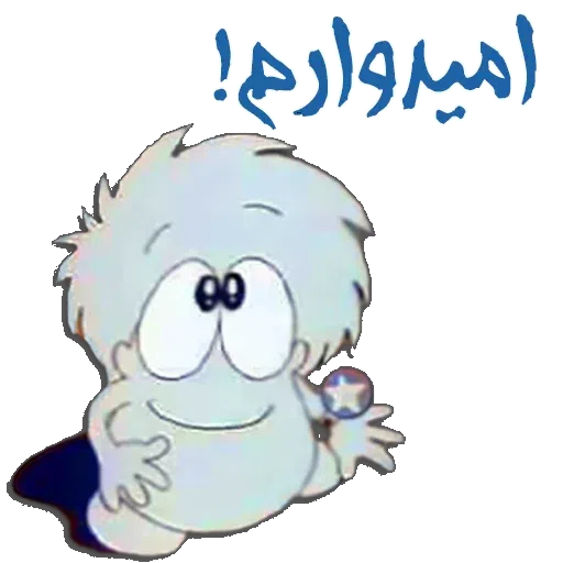 R - Sticker 18