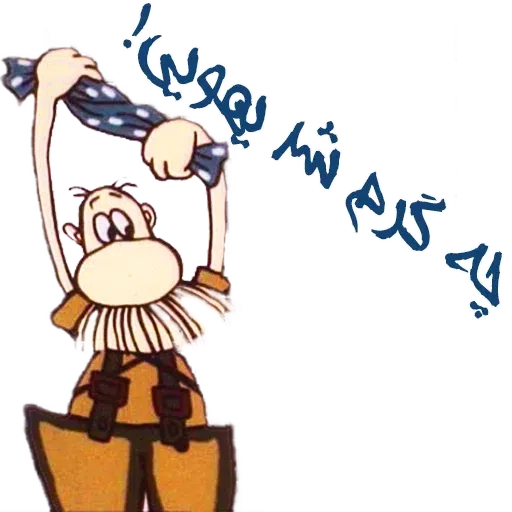 R - Sticker 21