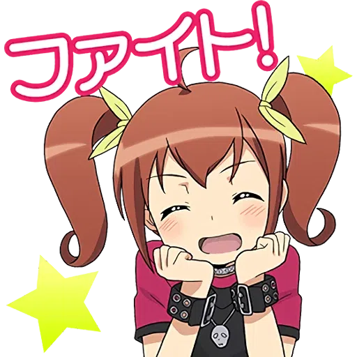 俺の妹がこんなに可愛いわけがない - Sticker 24