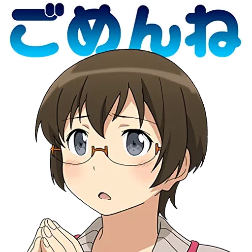 俺の妹がこんなに可愛いわけがない - Sticker 20