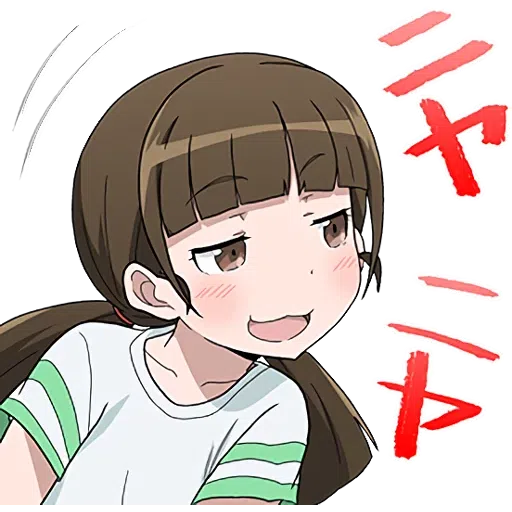 俺の妹がこんなに可愛いわけがない - Sticker 25