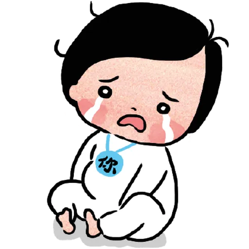 細路仔唔識世界 - Sticker 19