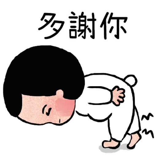 細路仔唔識世界 - Sticker 18