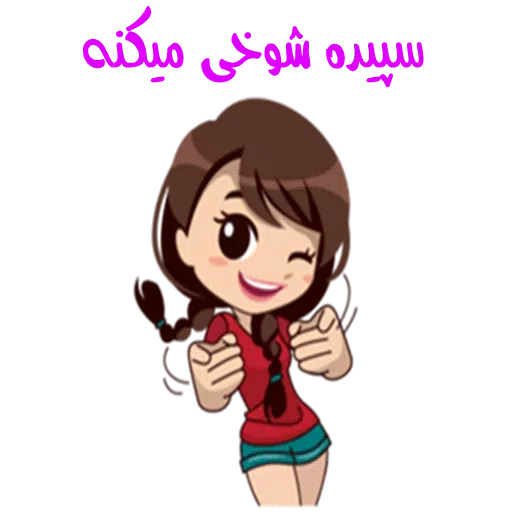 Sepideh2 - Sticker 23