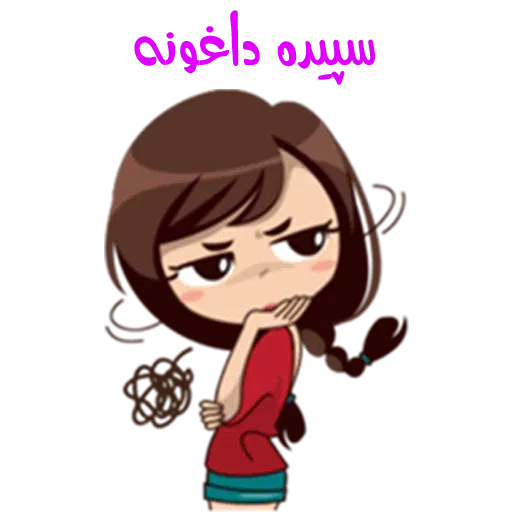 Sepideh2 - Sticker 13