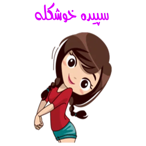 Sepideh2 - Sticker 25
