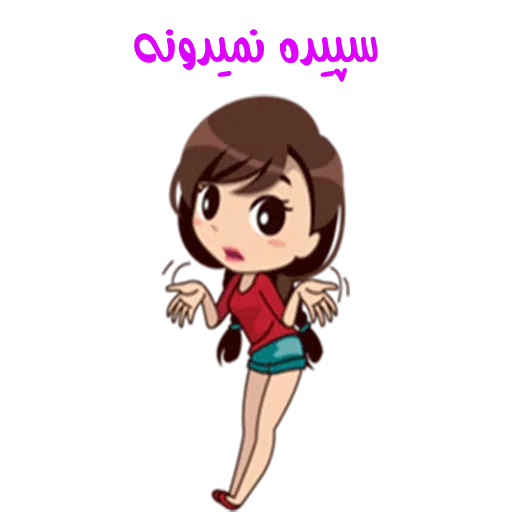 Sepideh2 - Sticker 10
