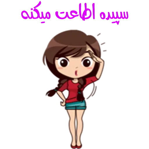 Sepideh2 - Sticker 22