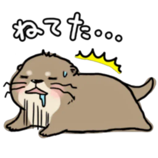 Kawauso san 3 - Sticker 19