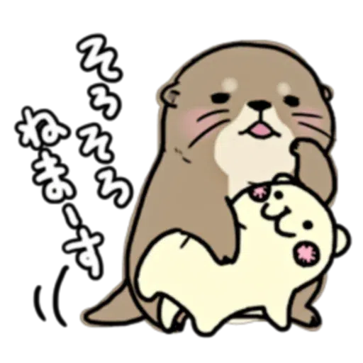 Kawauso san 3 - Sticker 20