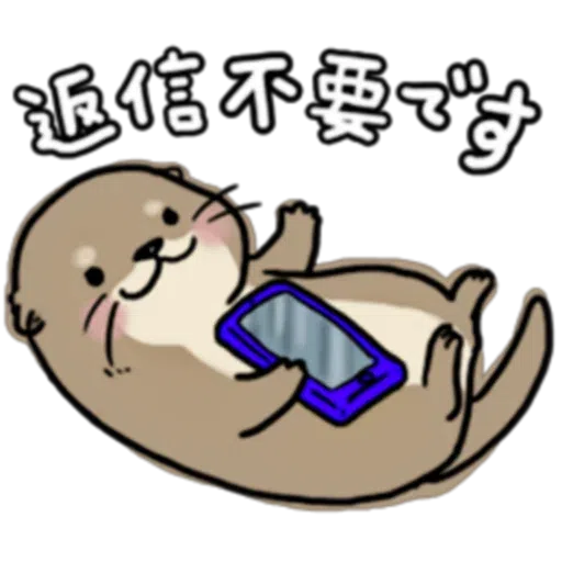 Kawauso san 3 - Sticker 18