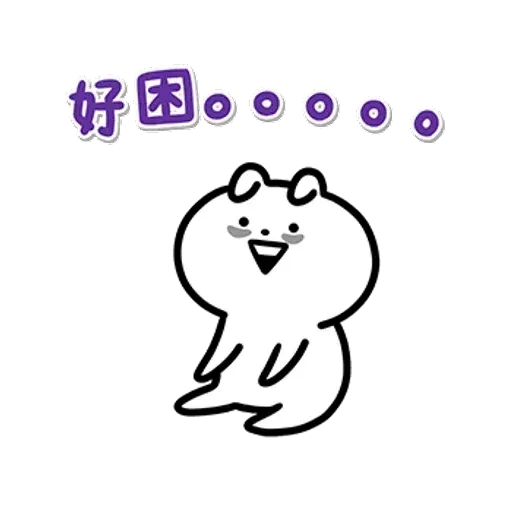 兔兔 - Sticker 24