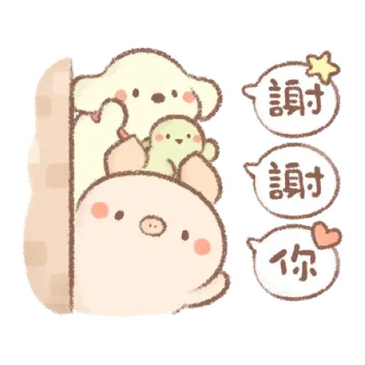 LINE TV × 麵包樹 (新年, CNY) - Sticker 9